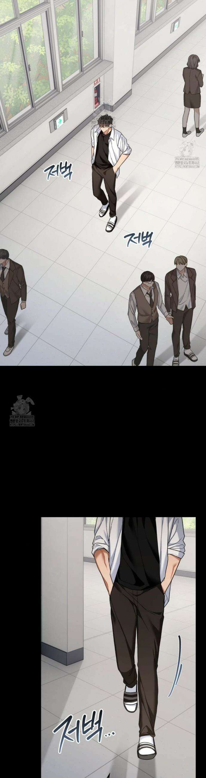 소꿉친구의 쓸모 17화 36
