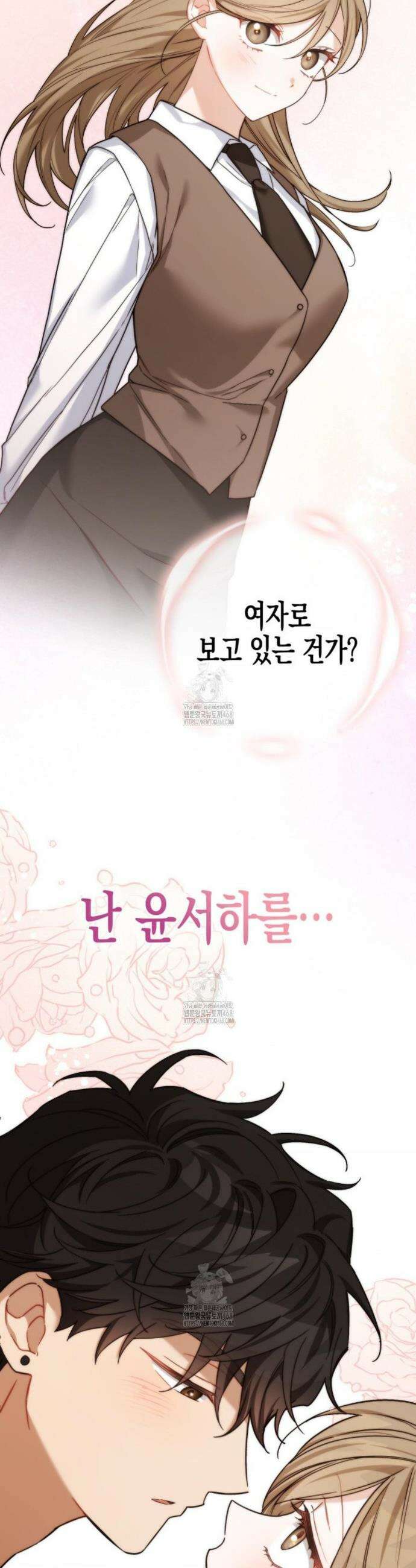 소꿉친구의 쓸모 17화 43