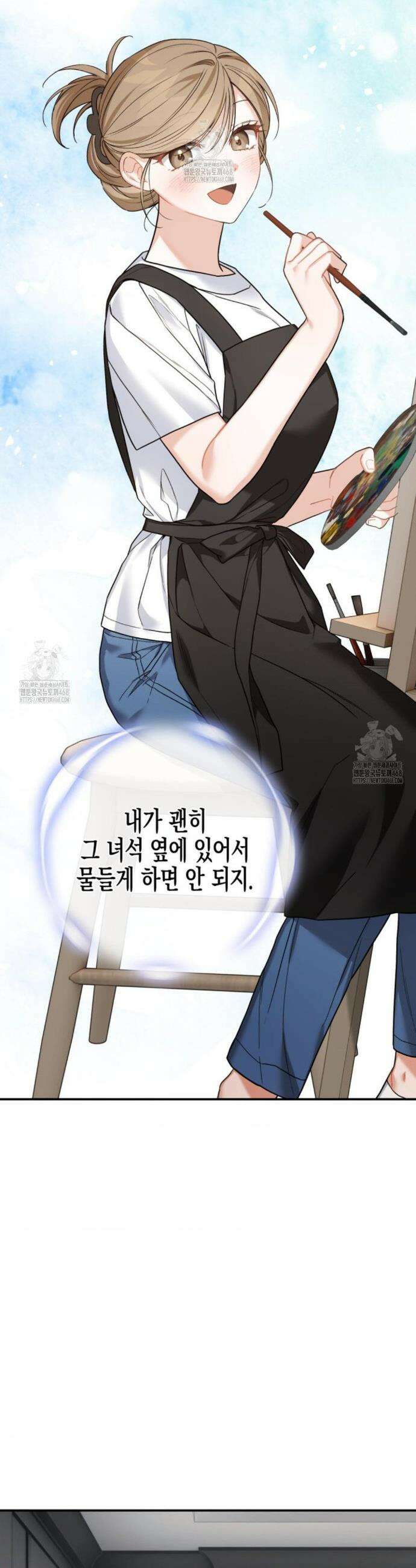 소꿉친구의 쓸모 17화 46
