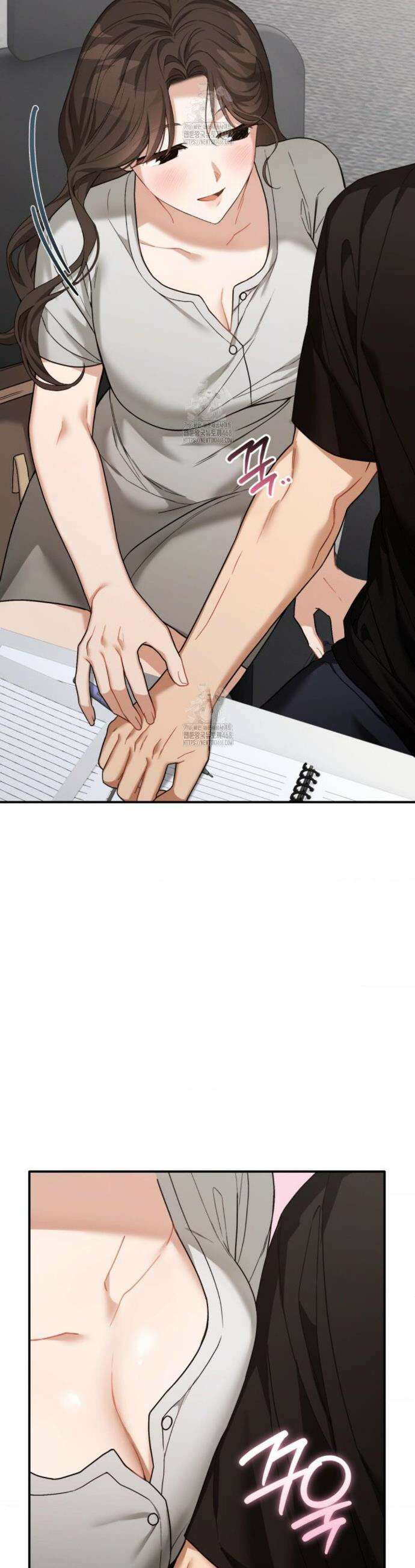 소꿉친구의 쓸모 17화 51