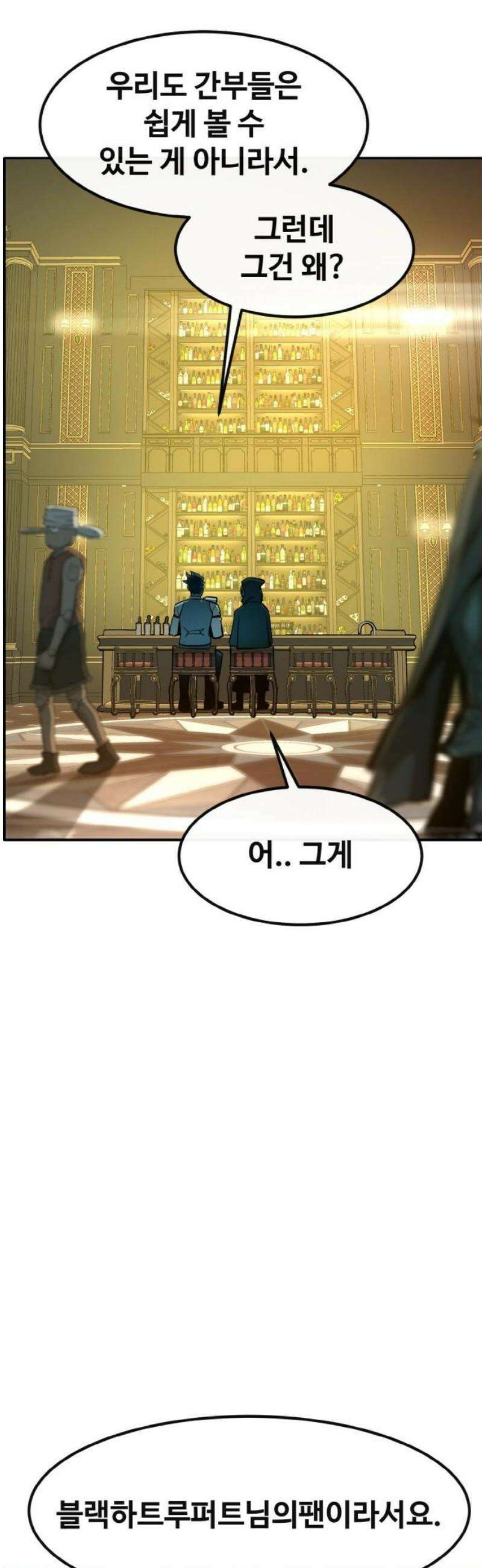 공유몽 시즌4) 2화 잠입2 5