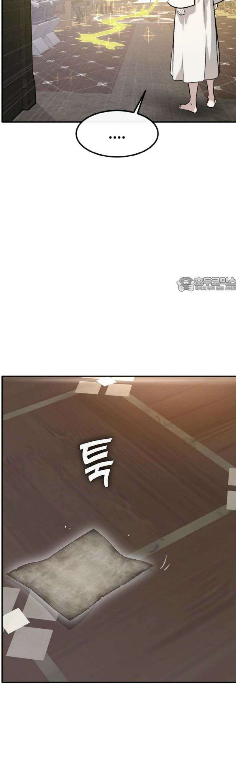 공유몽 시즌4) 2화 잠입2 11