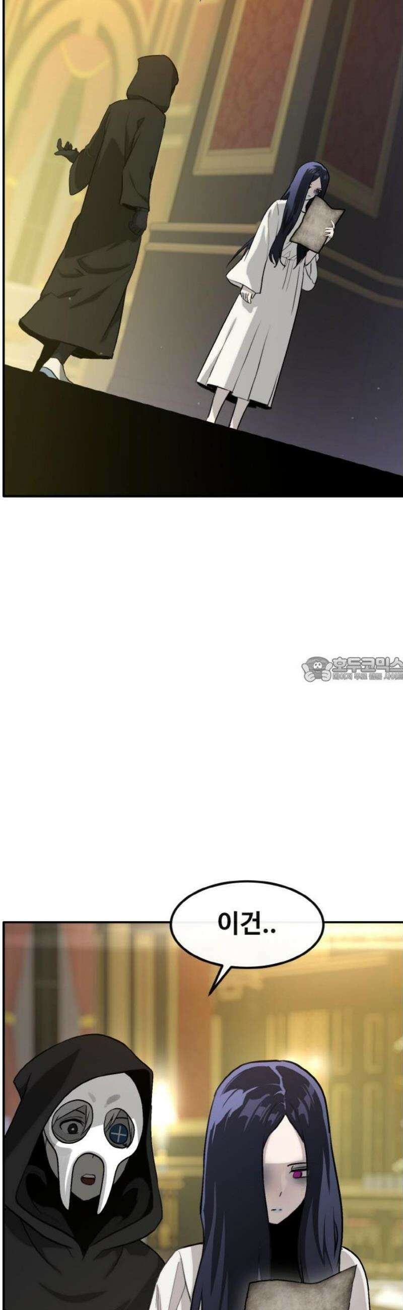 공유몽 시즌4) 2화 잠입2 13