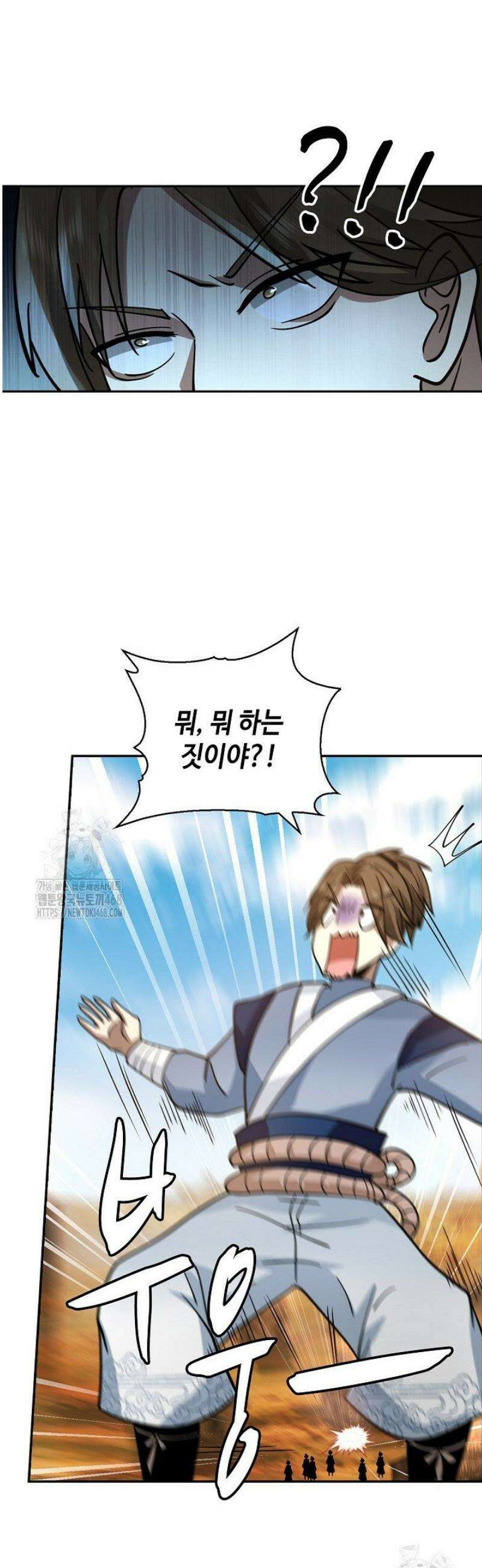 무련전봉 1671화 7