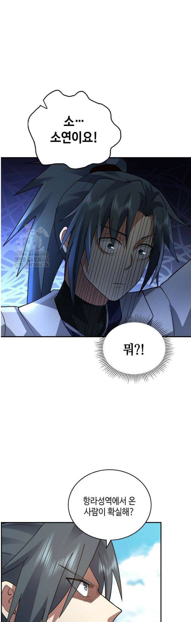 무련전봉 1671화 11