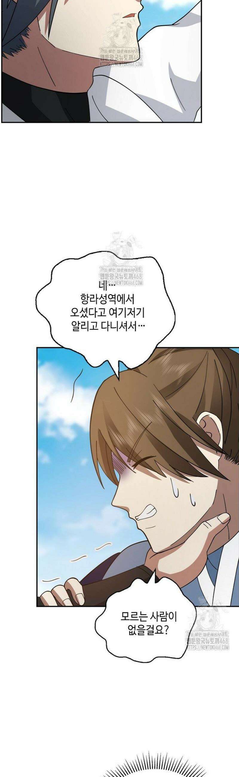 무련전봉 1671화 12