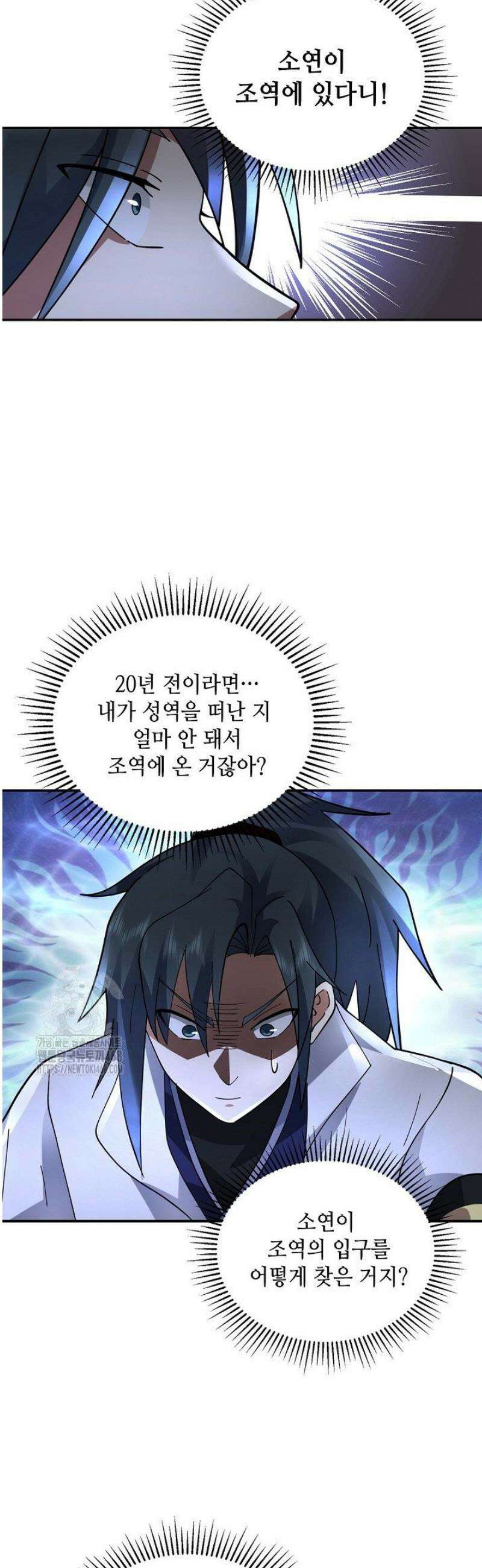 무련전봉 1671화 13