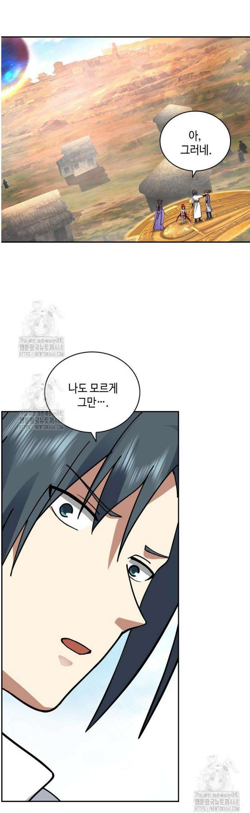 무련전봉 1671화 17