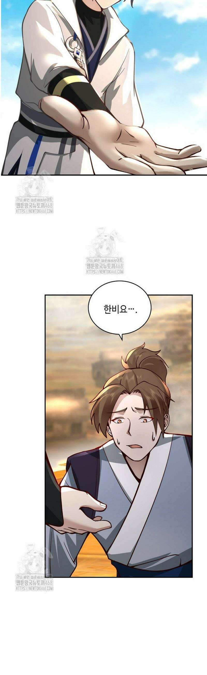 무련전봉 1671화 19