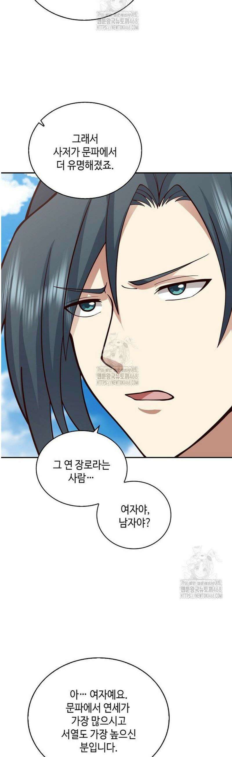 무련전봉 1671화 28