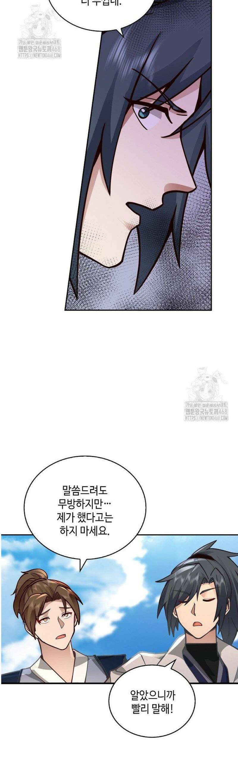 무련전봉 1671화 32