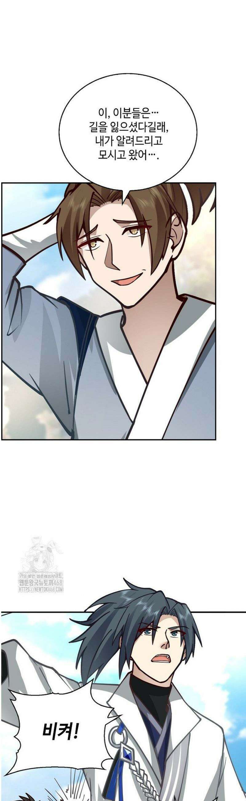 무련전봉 1671화 35