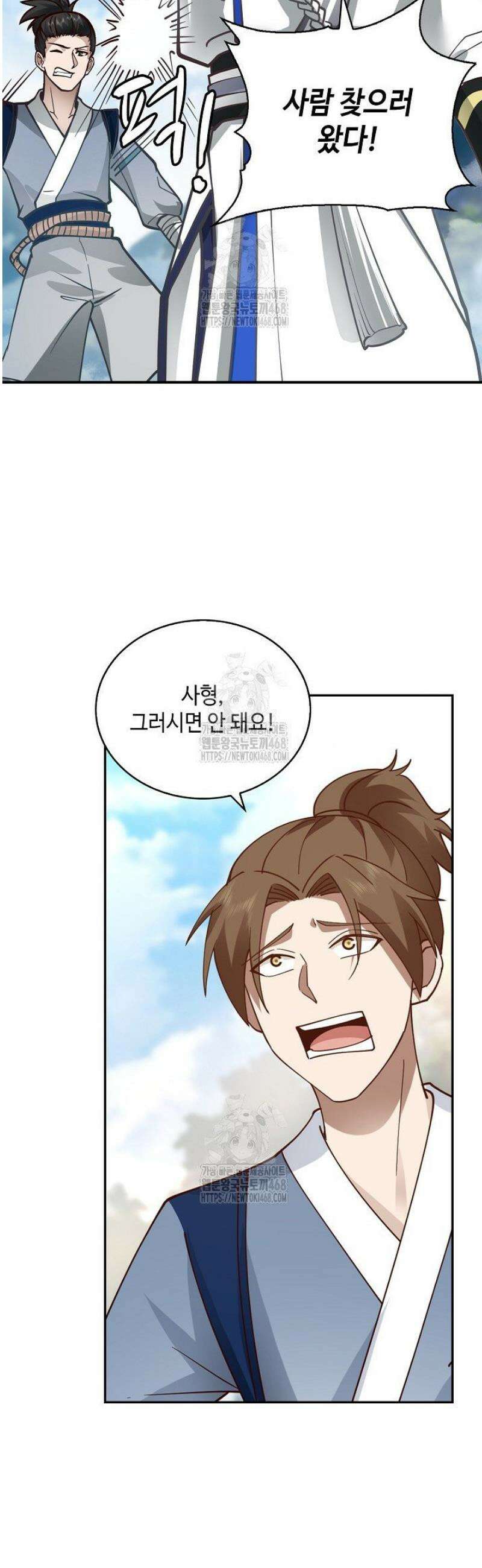무련전봉 1671화 36