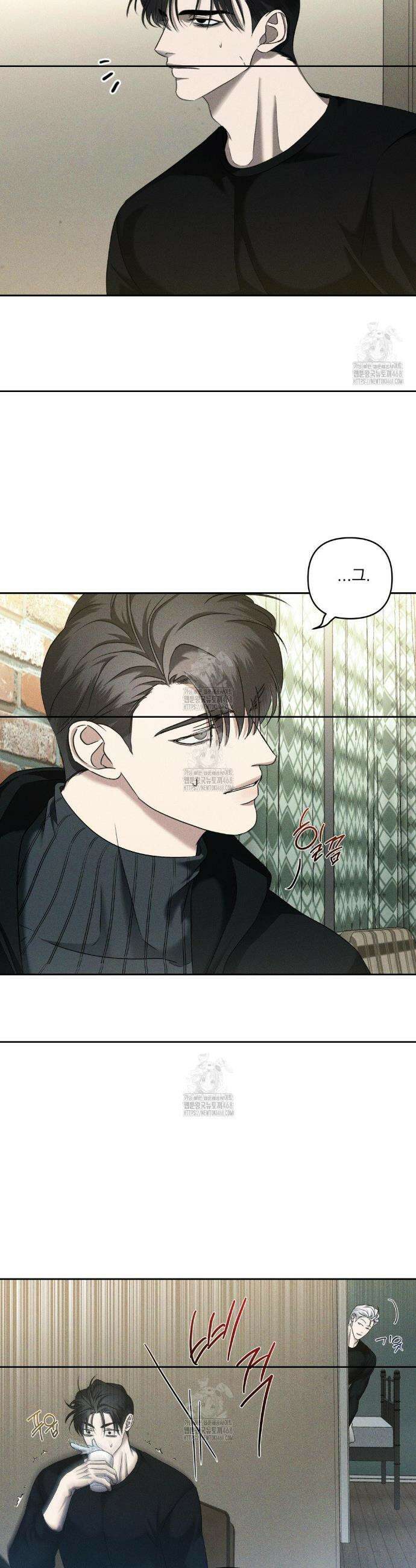 에덴(레진) 34 2