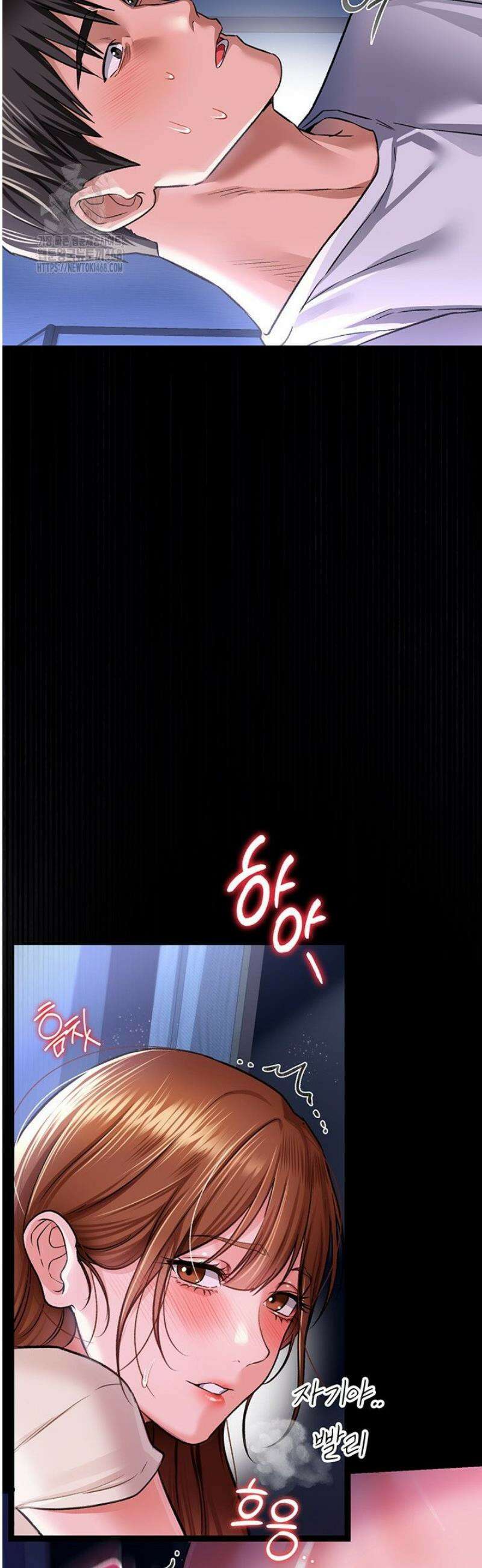 위험한 거래 그리고 옆집 여자 9화 2