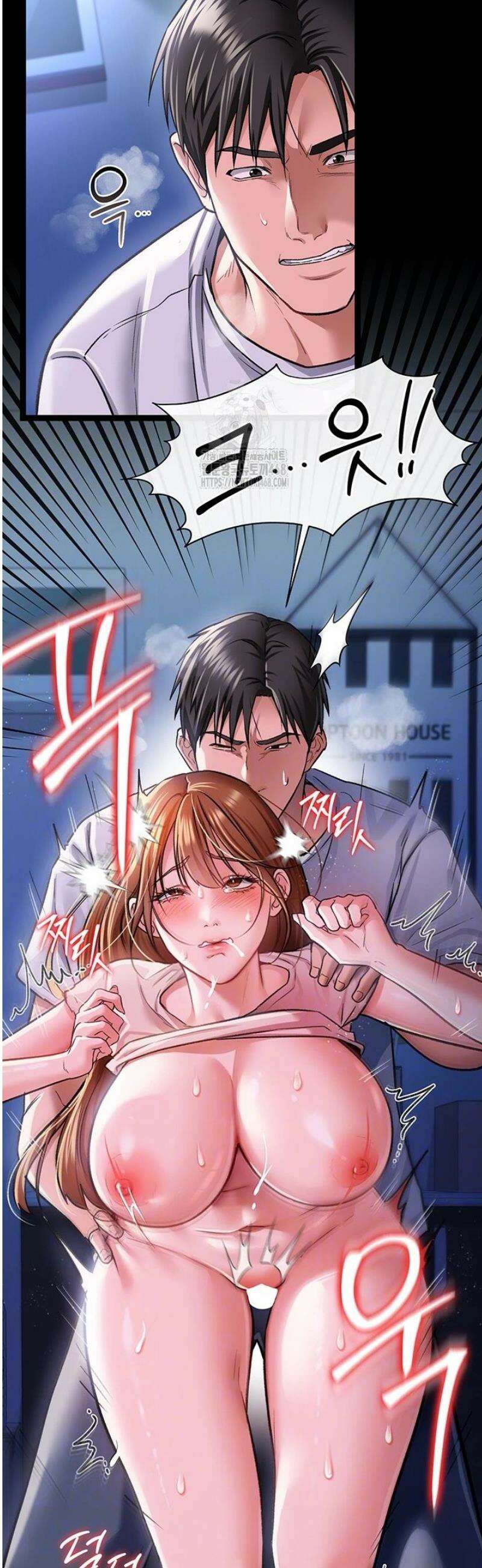 위험한 거래 그리고 옆집 여자 9화 4
