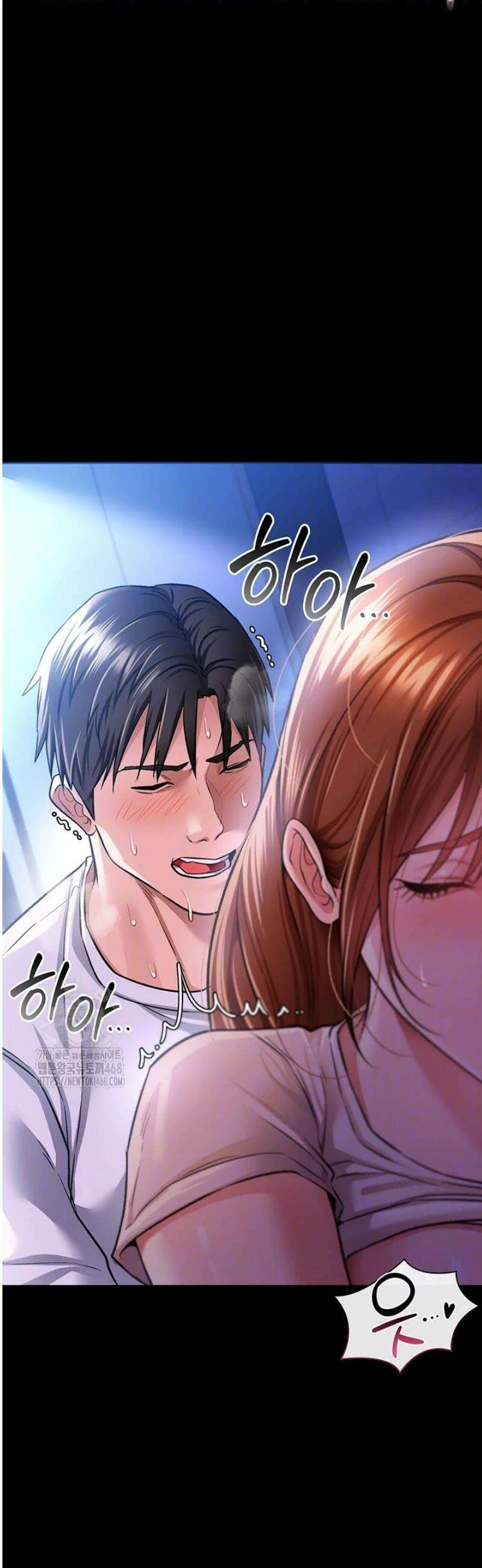 위험한 거래 그리고 옆집 여자 9화 8
