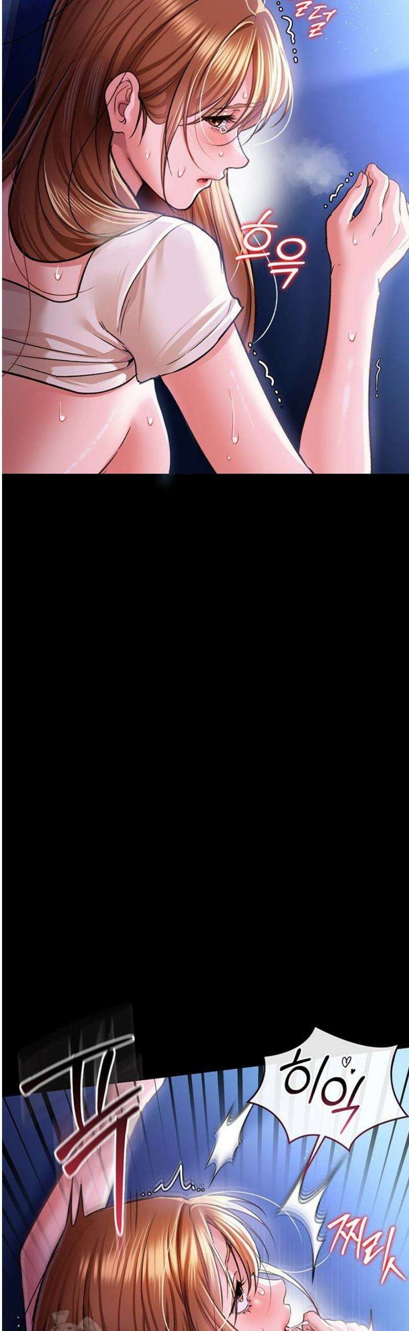 위험한 거래 그리고 옆집 여자 9화 18
