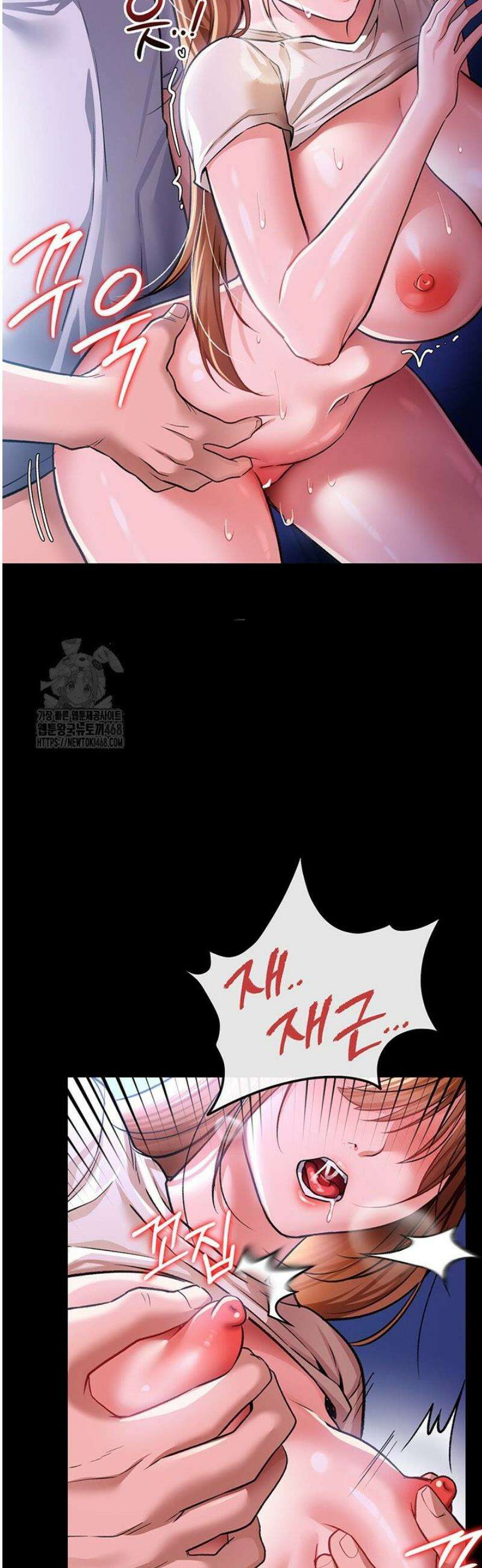 위험한 거래 그리고 옆집 여자 9화 23