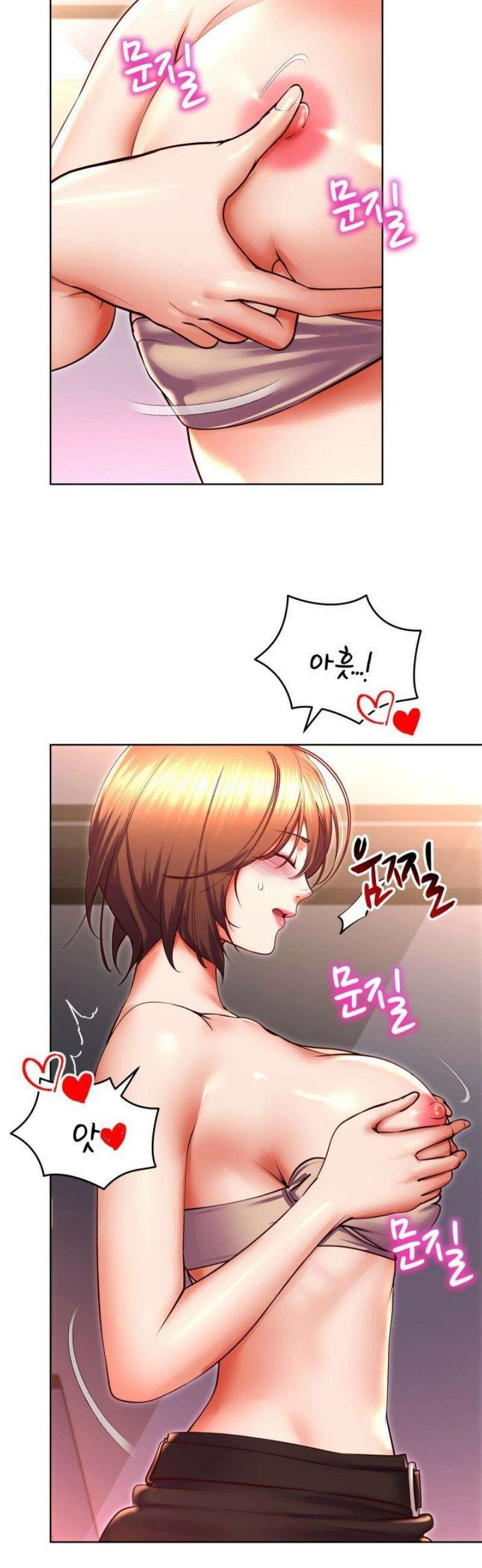 박무직님께서 득템하셨습니다 29화 6