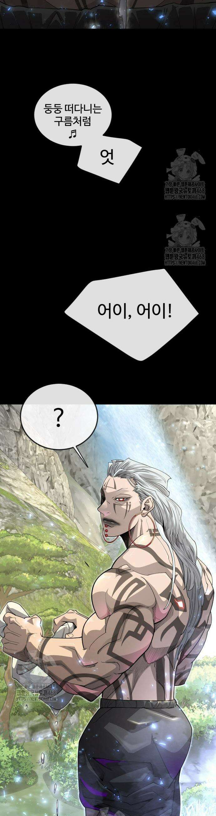 초인의 시대 시즌2 107화 12