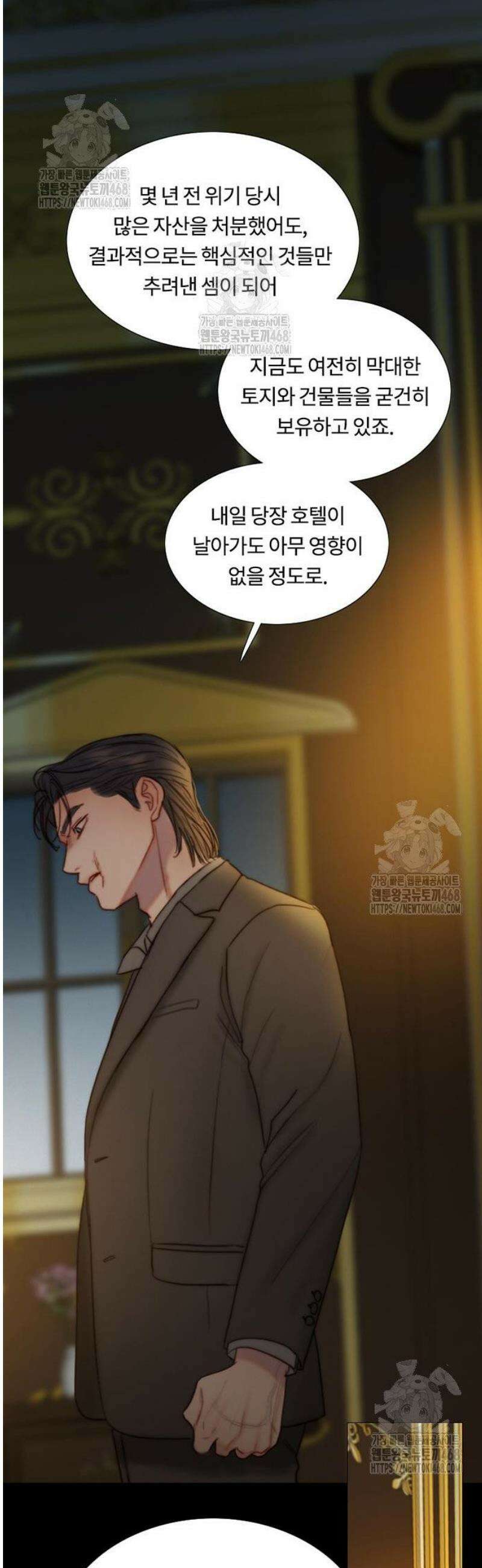 세레나 118화． 죄악은 내가 안고서 9