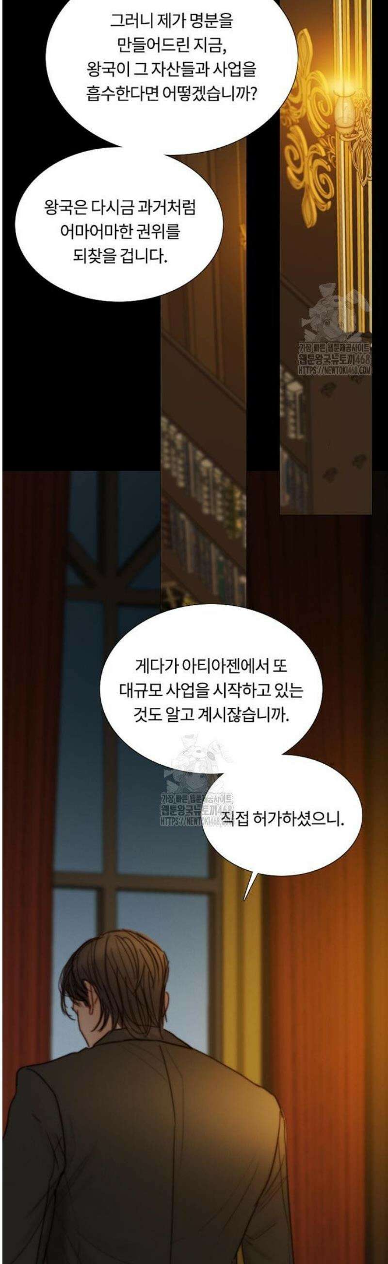 세레나 118화． 죄악은 내가 안고서 10