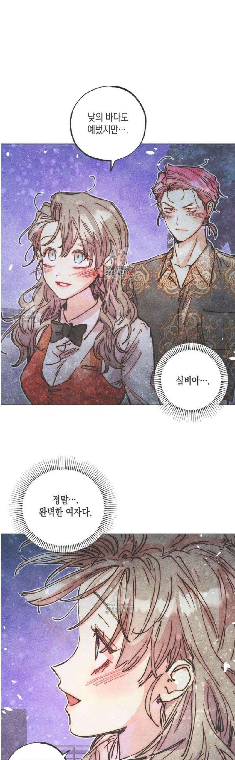 남주들의 첫날밤을 수집합니다 43화 1
