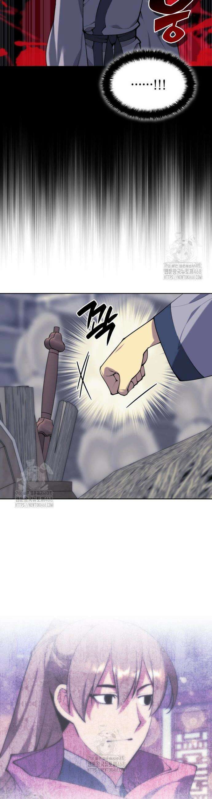 학사검전 170화 7