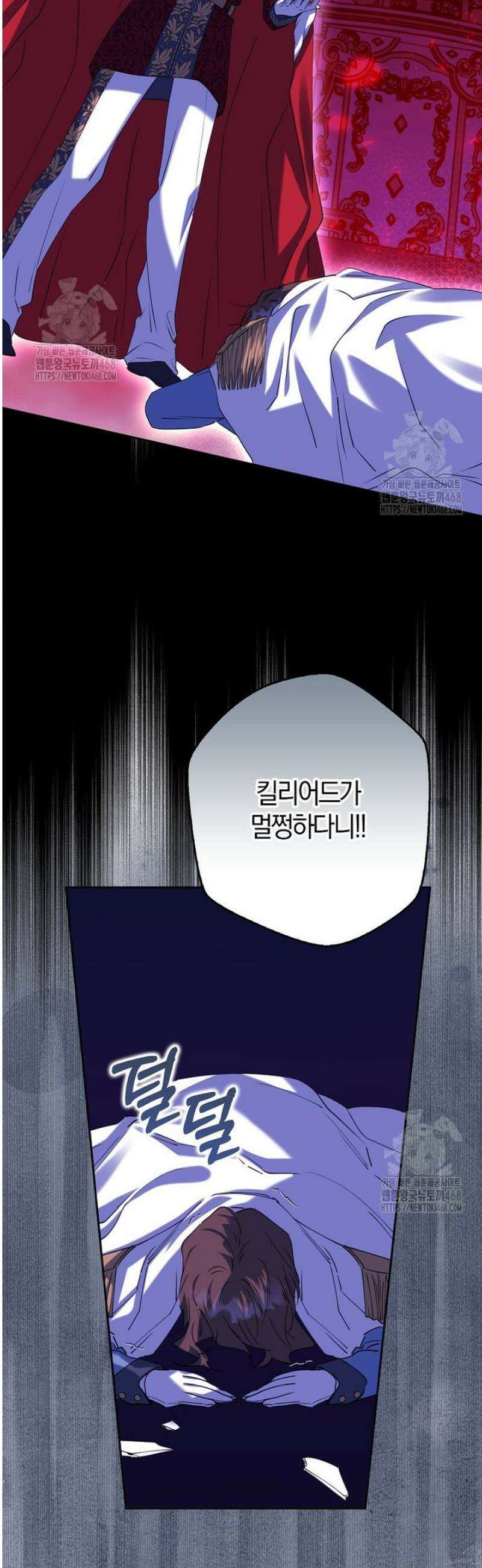마녀의 아들을 지키는 이유 88화 3