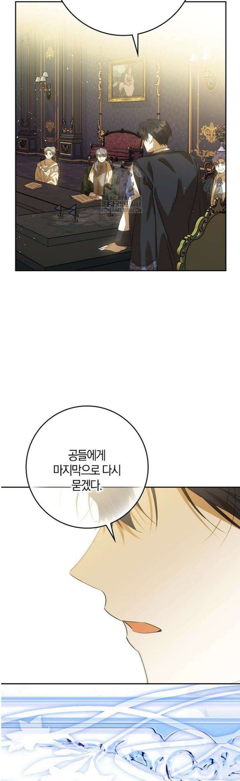 마녀의 아들을 지키는 이유 88화 32