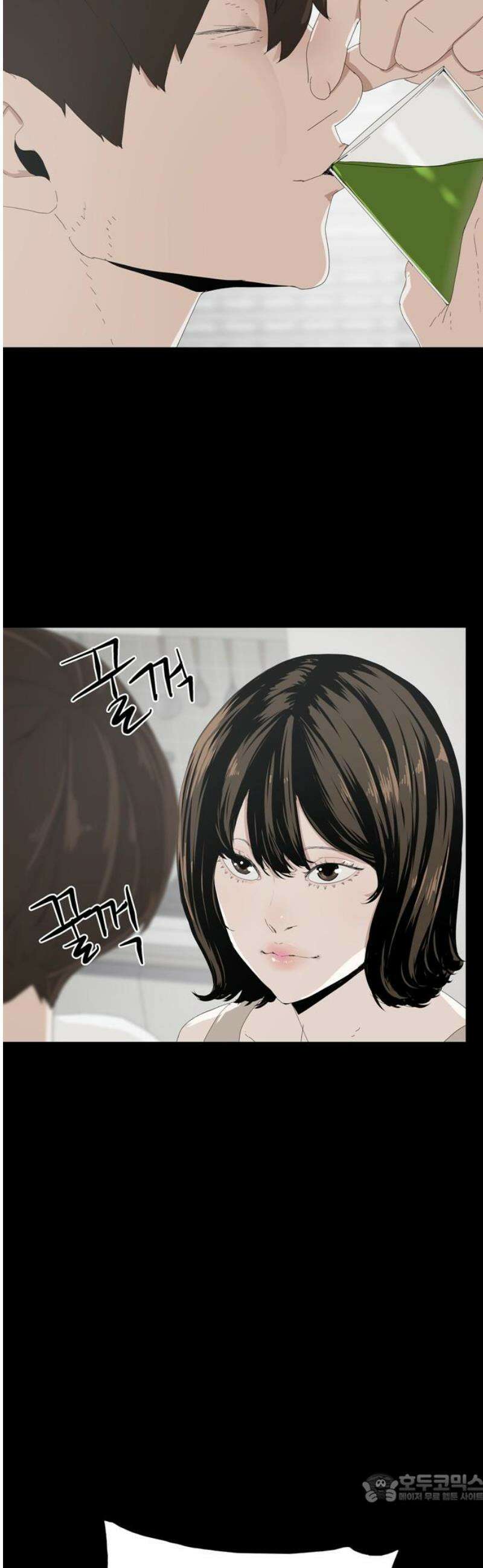 서바이브 part1 : 테트라포드 15화 4