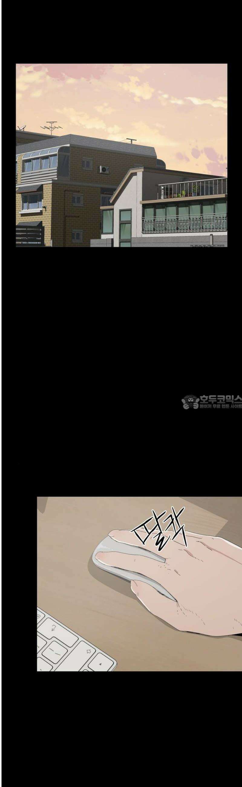 서바이브 part1 : 테트라포드 15화 13