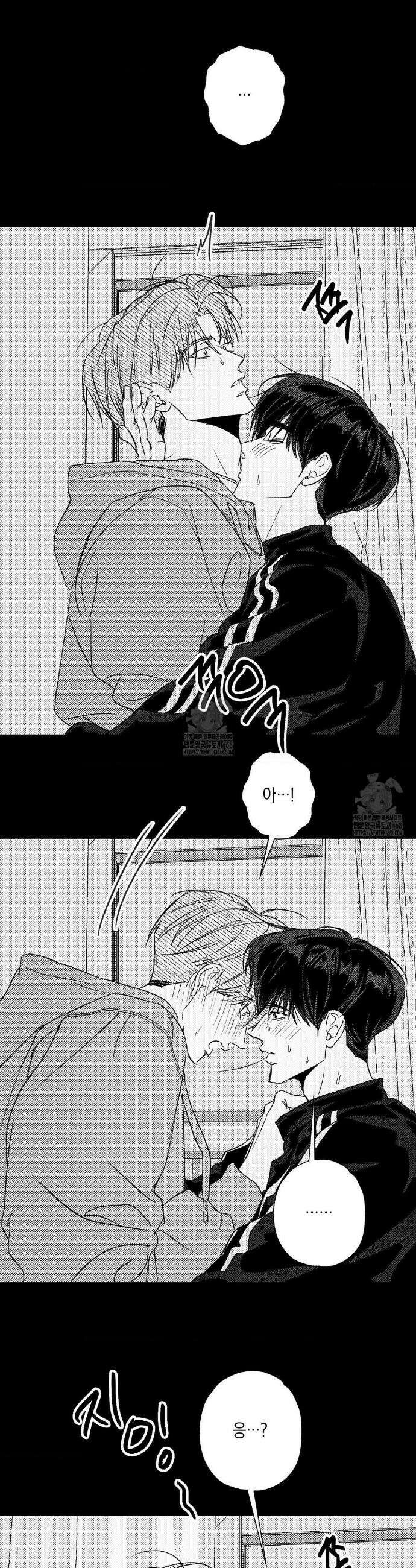 그놈은 공이었다 199화 16