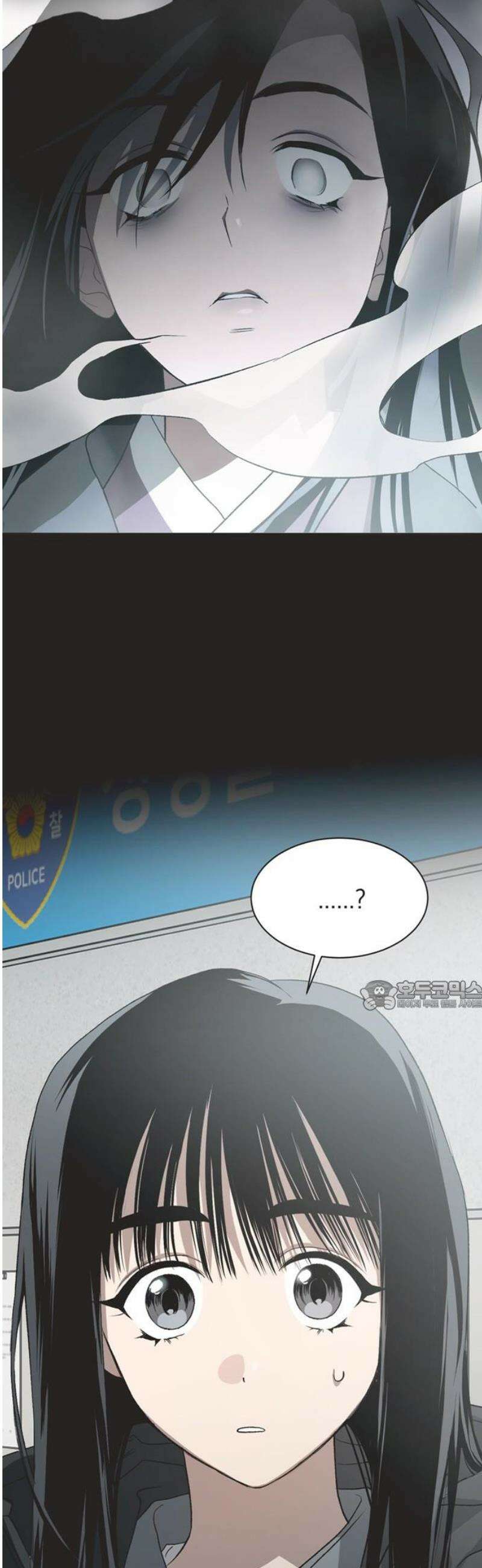 불완전 신데렐라물 87화 30
