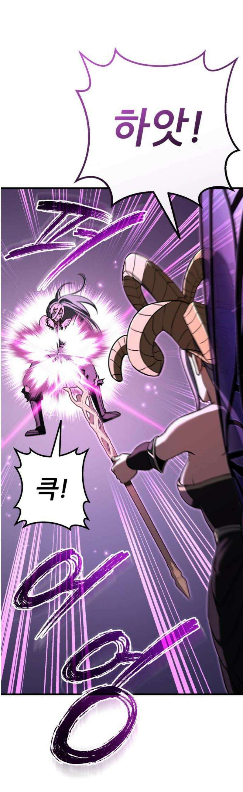 나혼자 어쩌구 45화: 황도 12궁들이 우르르 등장함 70