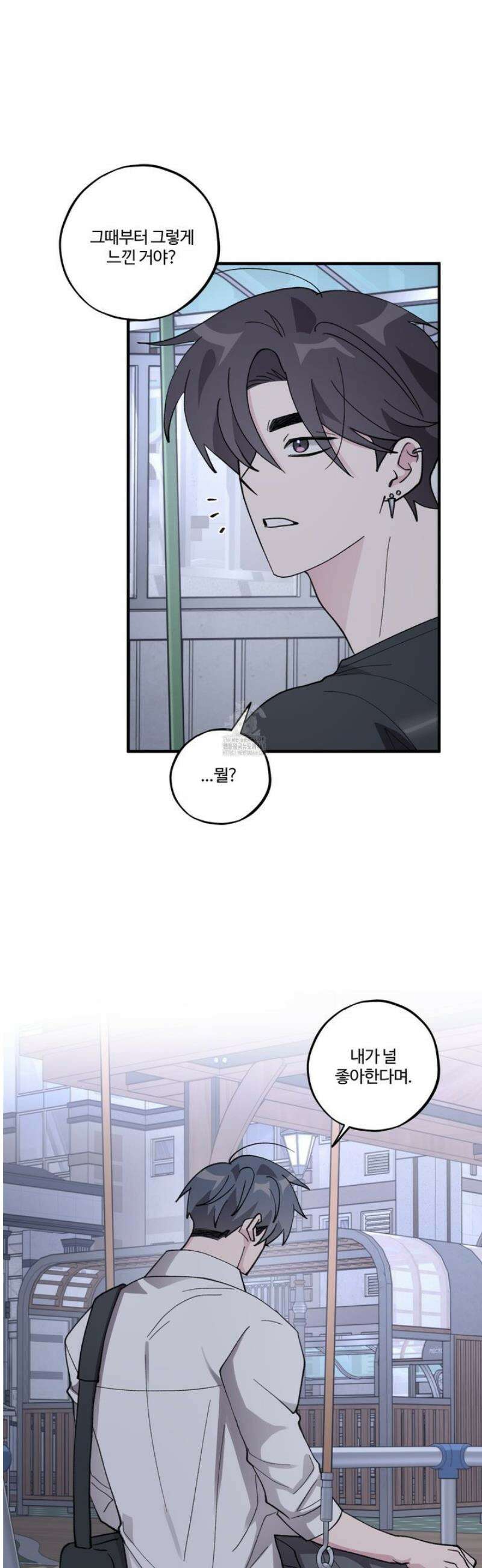 동족연애 38화 21