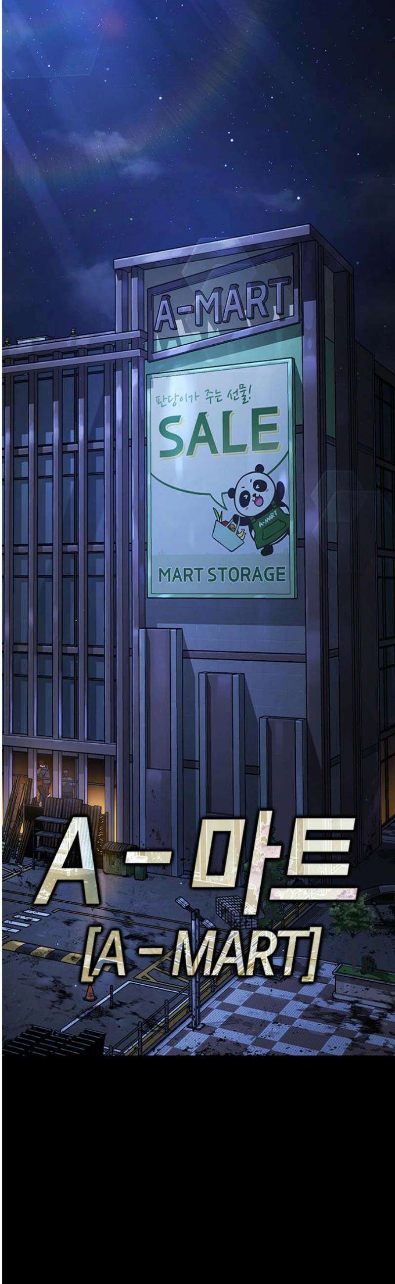 좀비파파 2화 : 아빠가 미안해 3