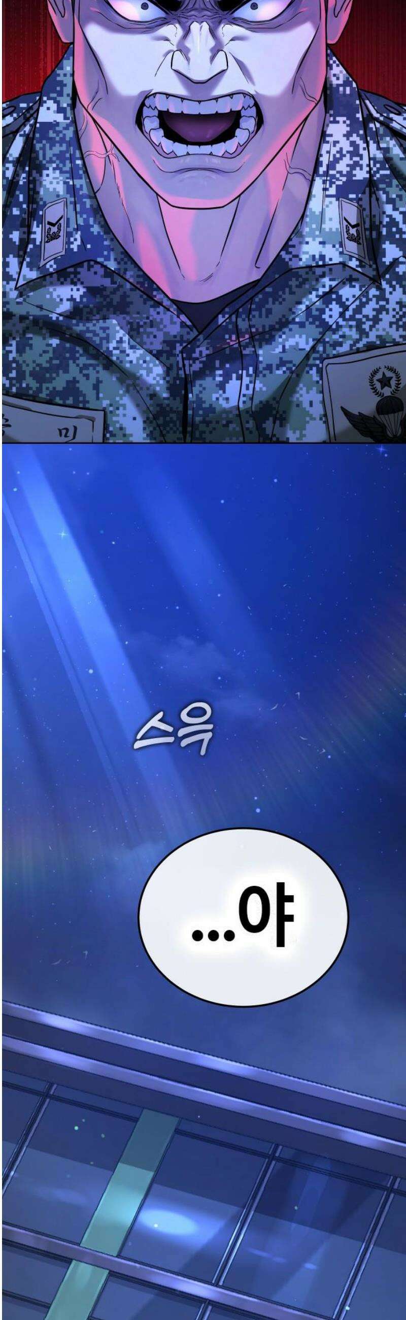 좀비파파 2화 : 아빠가 미안해 8