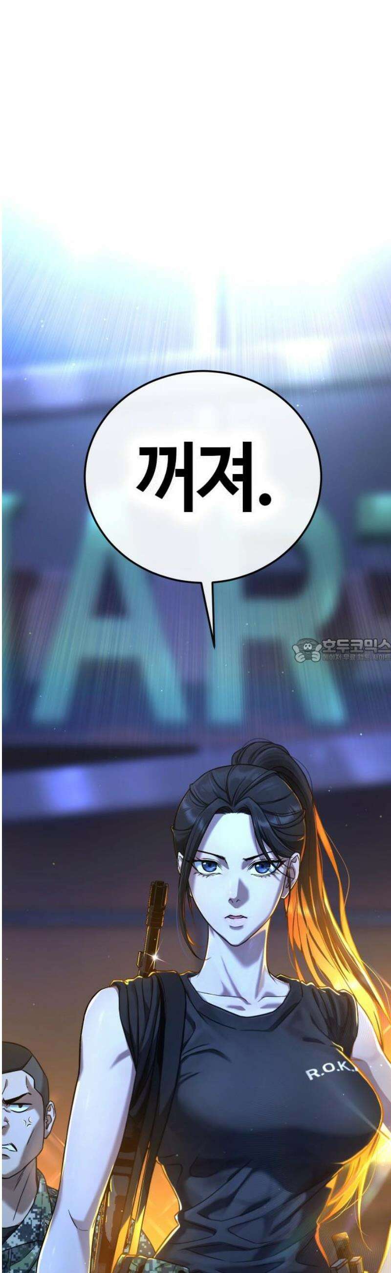 좀비파파 2화 : 아빠가 미안해 13