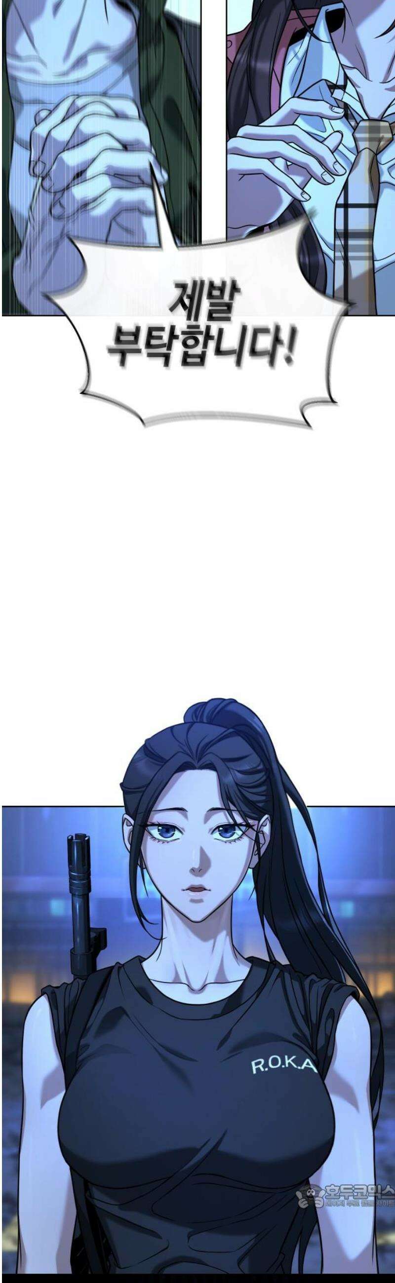 좀비파파 2화 : 아빠가 미안해 19