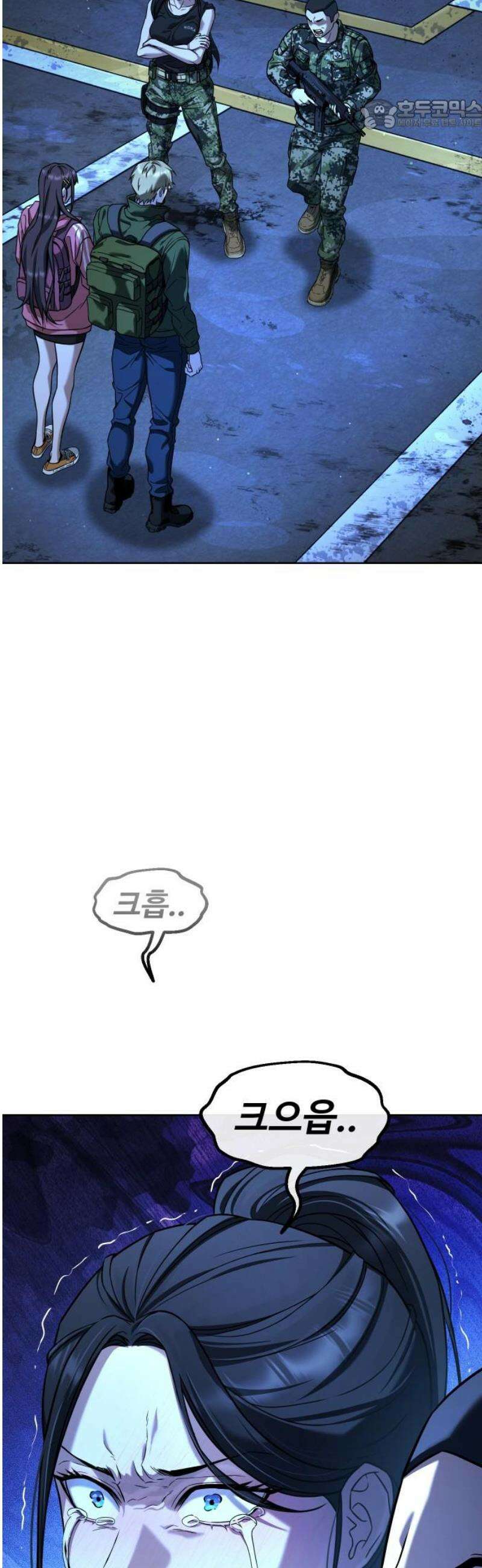 좀비파파 2화 : 아빠가 미안해 22