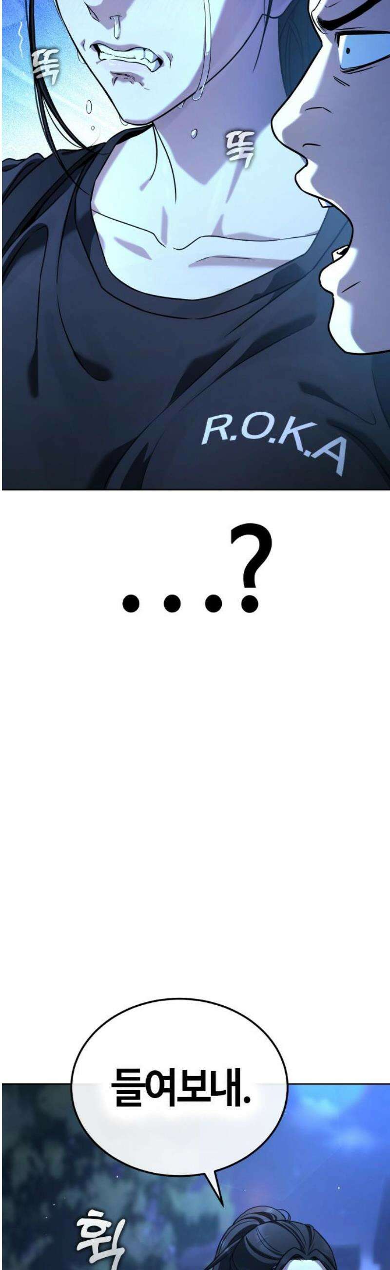 좀비파파 2화 : 아빠가 미안해 23