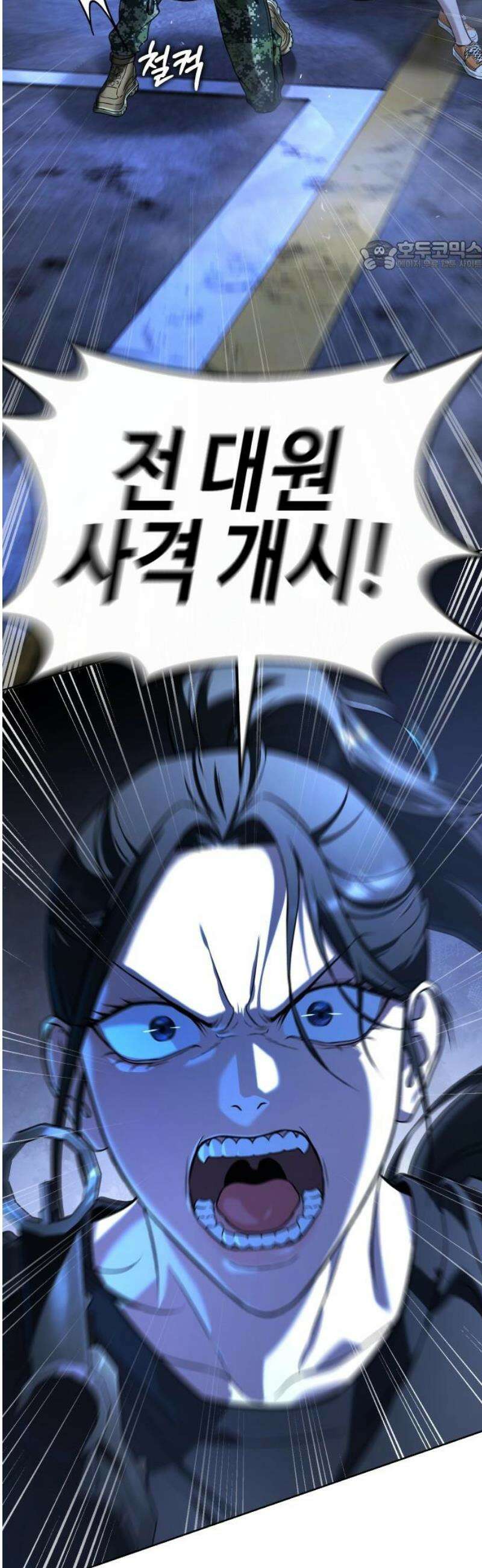 좀비파파 2화 : 아빠가 미안해 69