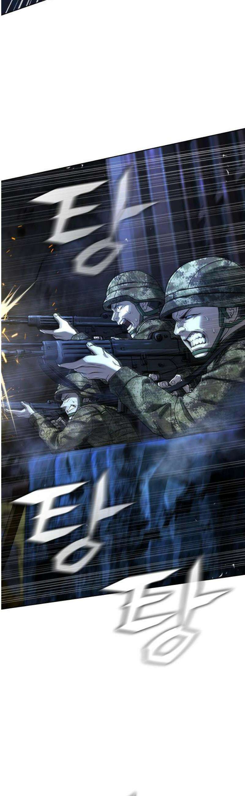 좀비파파 2화 : 아빠가 미안해 70