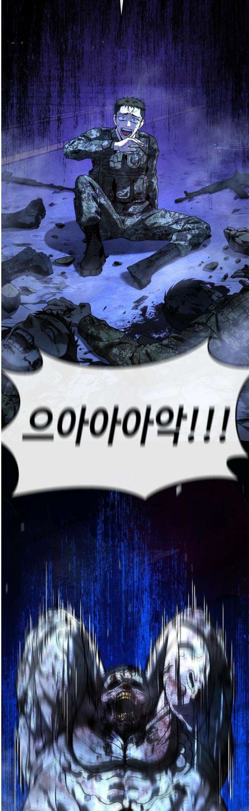 좀비파파 2화 : 아빠가 미안해 76