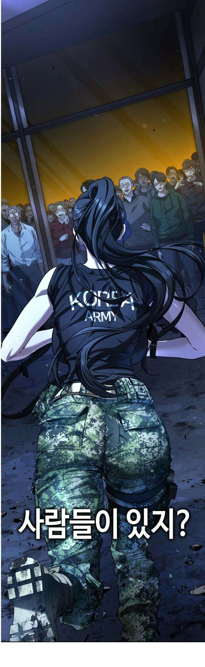 좀비파파 2화 : 아빠가 미안해 91