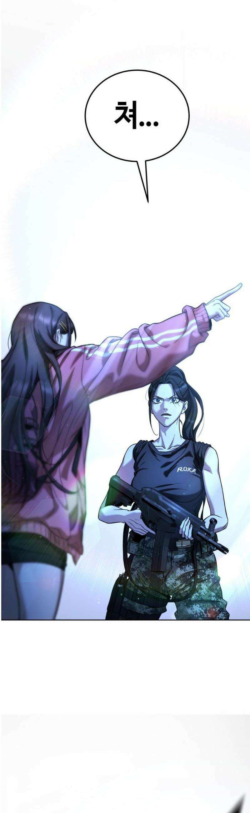 좀비파파 2화 : 아빠가 미안해 98