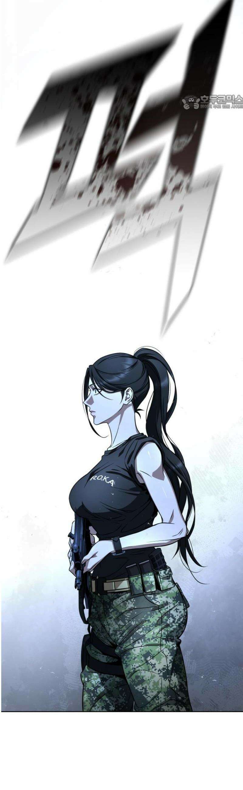 좀비파파 2화 : 아빠가 미안해 99