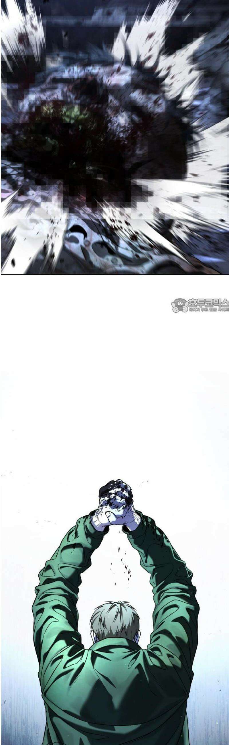 좀비파파 2화 : 아빠가 미안해 103